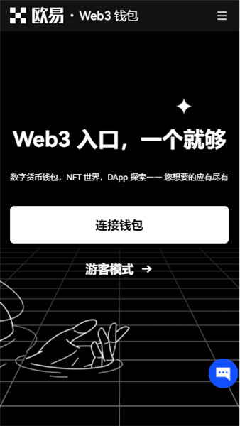事項是啥意思_事項與交易_如何在幣安交易所官網進行提款 | 步驟詳解與注意事項