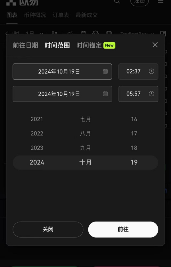 歐意注冊官網(虛擬貨幣交易所較佳選擇)(339)
