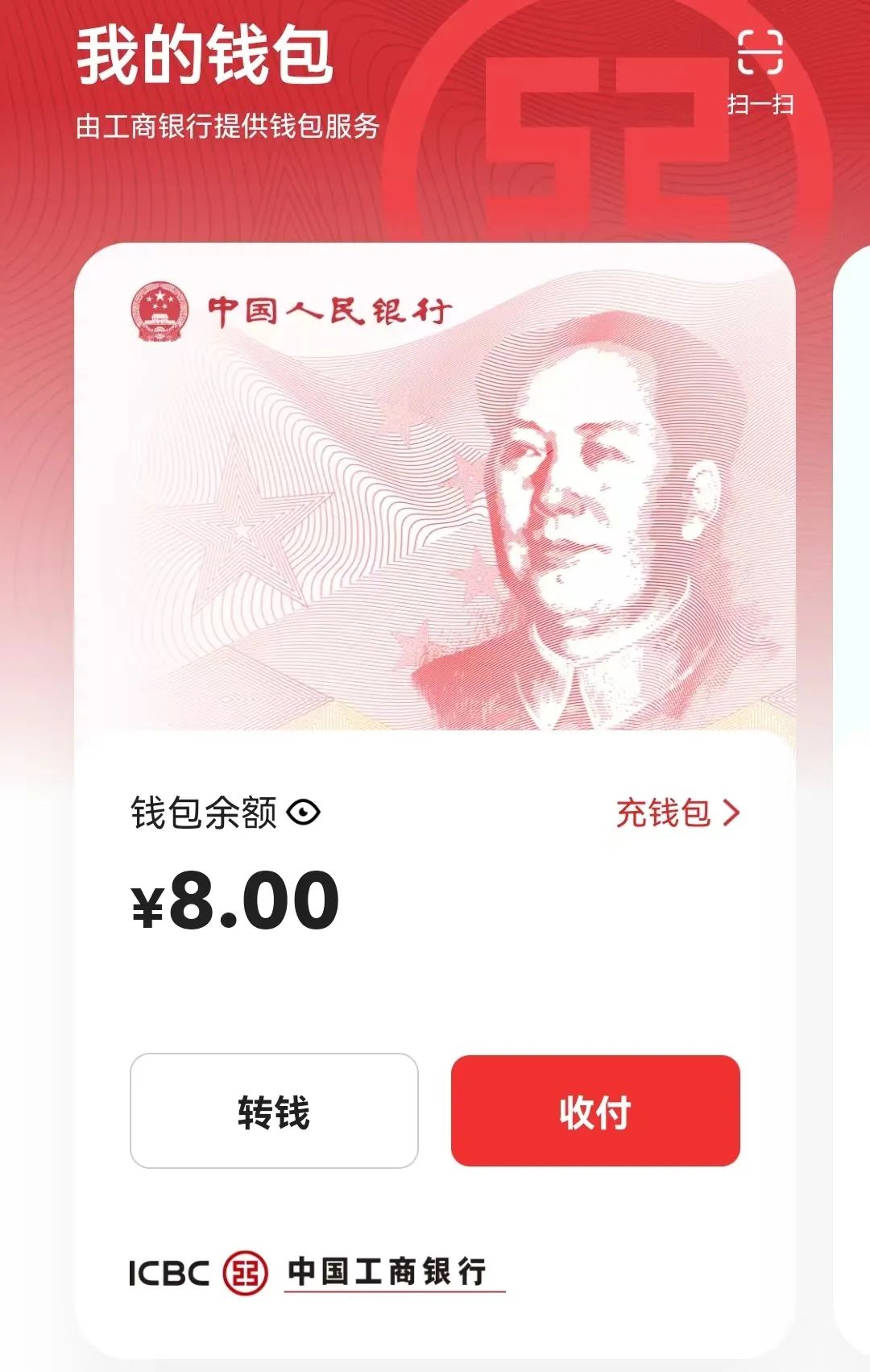 數字貨幣最重要保護自己的私鑰_數字貨幣保護自己的_如何在使用數字貨幣時保護個人信息