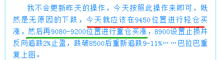 EOS 下跌11%_下跌放量好還是縮量好_下跌縮量代表什麽