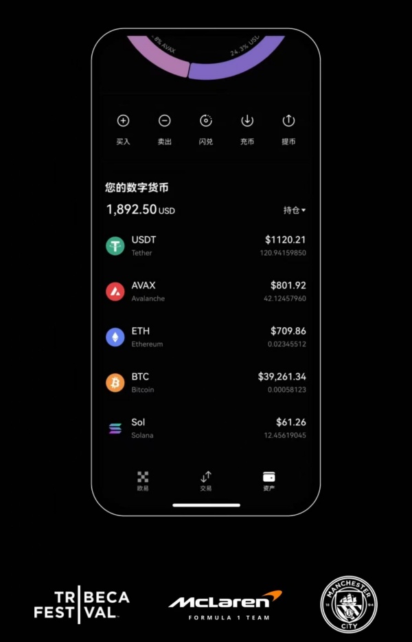 歐易安卓手機版(412)