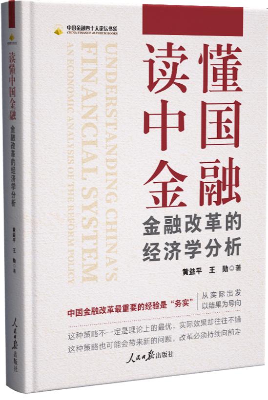數字貨幣與普惠金融：如何讓更多人受益於新技術_數字貨幣區塊鏈技術_私人數字貨幣與央行數字貨幣