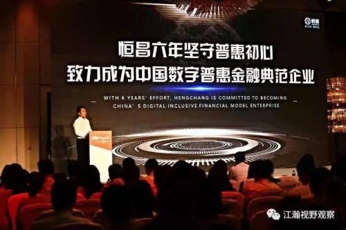 數字貨幣與普惠金融：如何讓更多人受益於新技術_私人數字貨幣與央行數字貨幣_深圳博源普惠數字技術有限公司