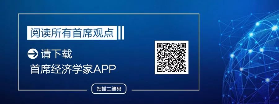 十四五規劃香港路演：程實解讀中國政策新機遇與香港金融新局
