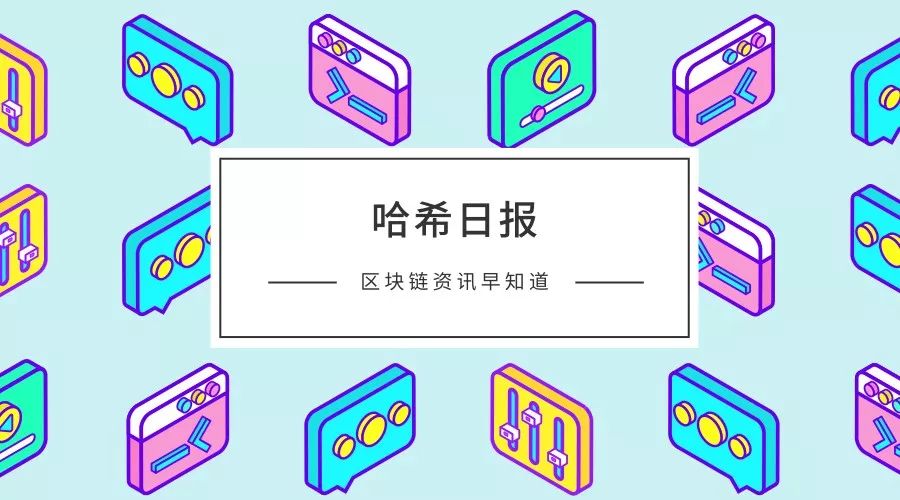 菲律賓證交會監管ICO發行，日本SBI集團計劃創建加密貨幣衍生品平台，比特幣現金交易量超比特幣
