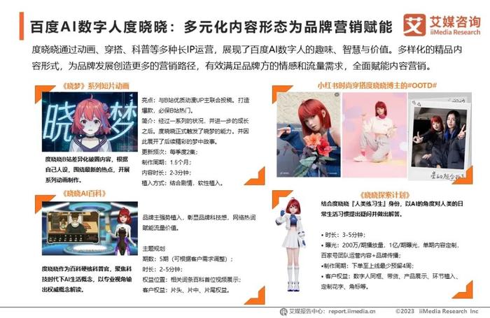 虛擬貨幣的文化影響：如何參與者共同推動數字經濟的發展_虛擬的數字貨幣_虛擬數字貨幣如何談論