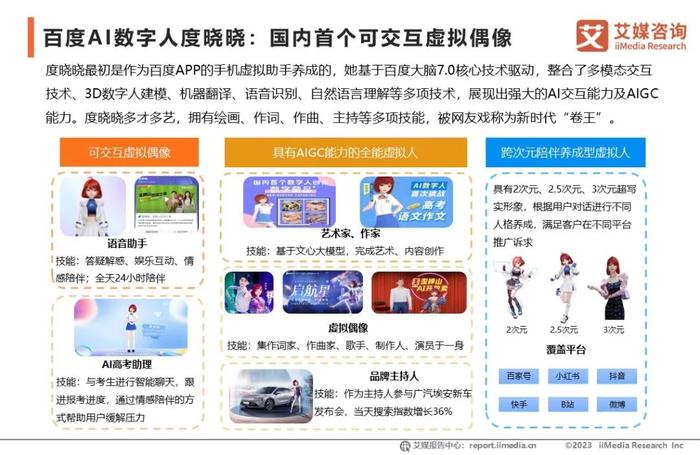 虛擬貨幣的文化影響：如何參與者共同推動數字經濟的發展_虛擬的數字貨幣_虛擬數字貨幣如何談論
