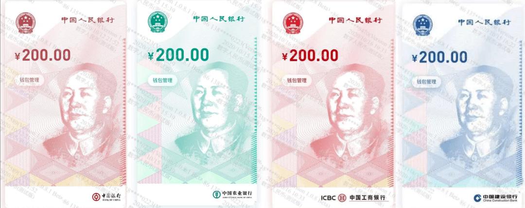 數字貨幣錢包_數字貨幣錢包app下載的流程 | 從注冊到完成交易的全流程_央行數字貨幣app下載