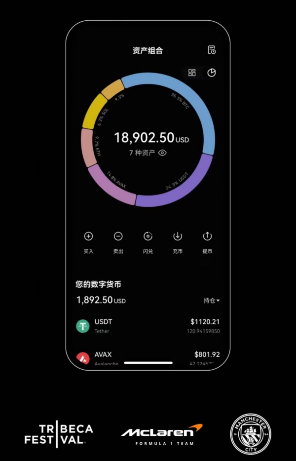 歐意網站登錄(數字貨幣交易所客戶端功能強大)(158)