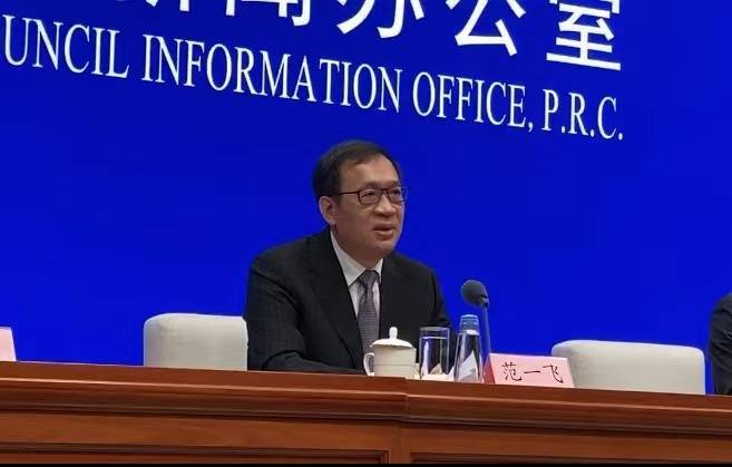 央行副行長範一飛談虛擬貨幣風險：私人數字貨幣成投機工具，威脅金融安全