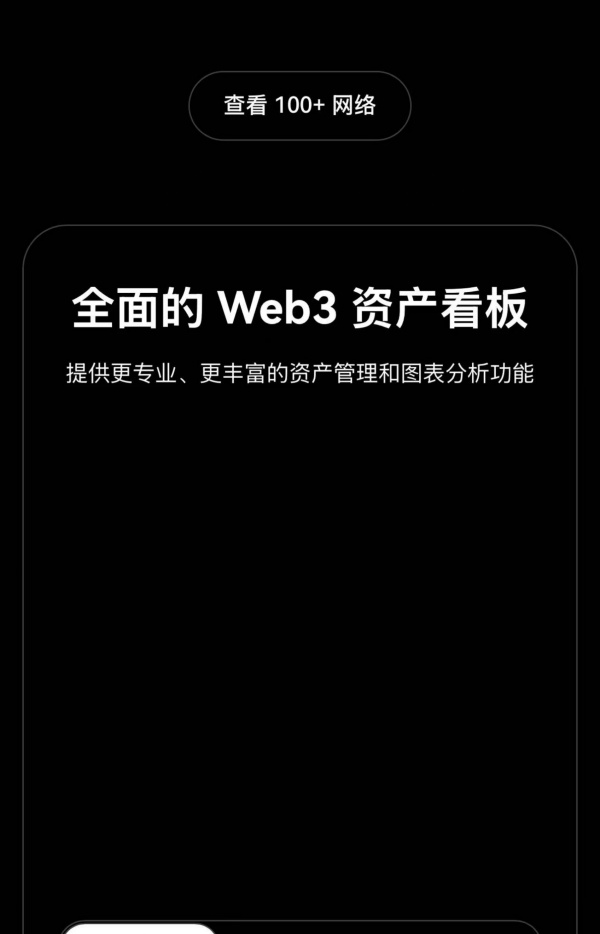 歐交易所PC下載官網(80)