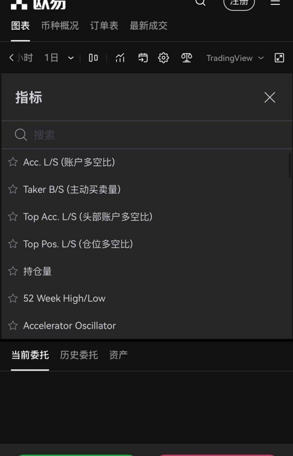 歐交易所PC下載官網(761)