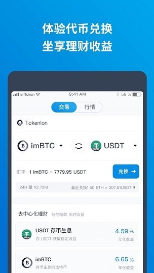 數字貨幣的便利性_速度與便捷：數字貨幣的核心價值_數字貨幣價值