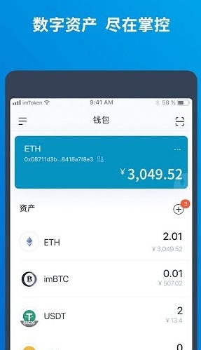 數字貨幣價值_速度與便捷：數字貨幣的核心價值_數字貨幣的便利性