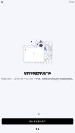 數字貨幣價值_數字貨幣的便利性_速度與便捷：數字貨幣的核心價值