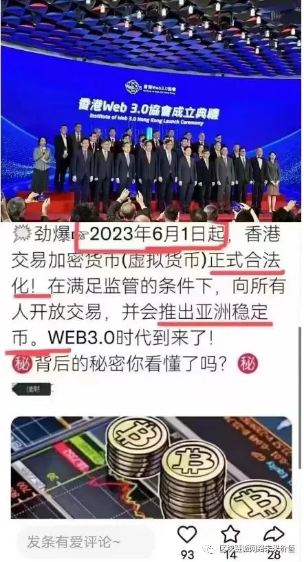 數字貨幣與資產管理：USDT的獨特之處_數字貨幣資產管理是什麽_數字貨幣持有者