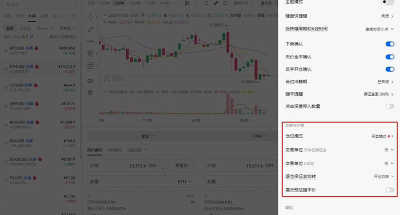 以太坊交易市場_如何使用以太坊進行去中心化金融（DeFi）交易_以太坊去中心化交易所