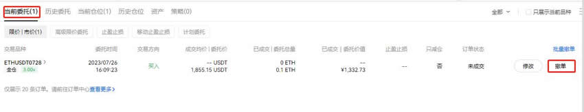 以太坊去中心化交易所_如何使用以太坊進行去中心化金融（DeFi）交易_以太坊交易市場
