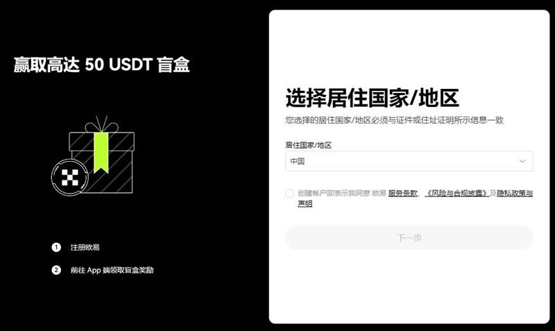 以太坊去中心化交易所_如何使用以太坊進行去中心化金融（DeFi）交易_以太坊交易市場