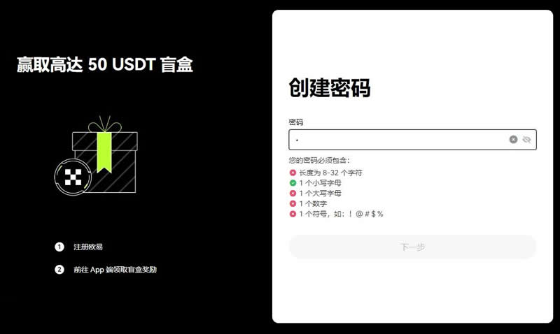 如何使用以太坊進行去中心化金融（DeFi）交易_以太坊去中心化交易所_以太坊交易市場