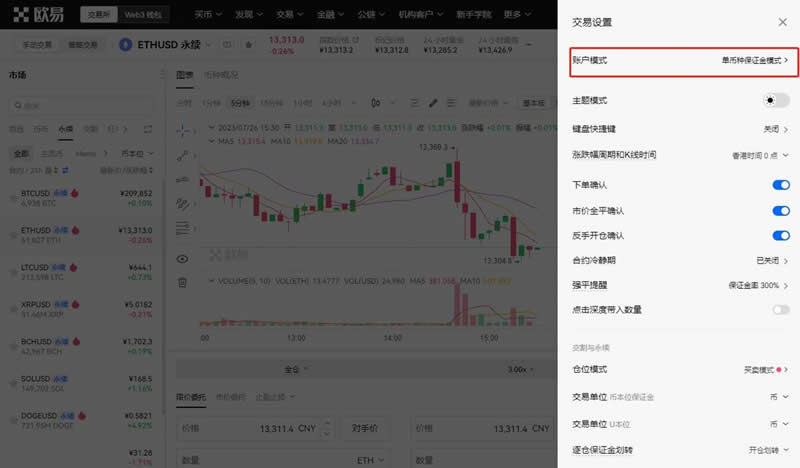 以太坊去中心化交易所_如何使用以太坊進行去中心化金融（DeFi）交易_以太坊交易市場