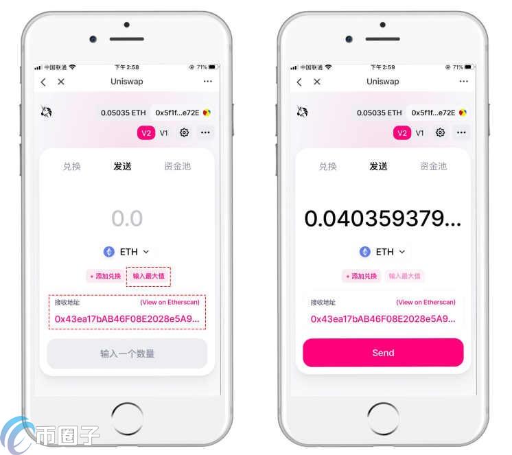 Uniswap怎麽用？交易所Uniswap使用教程(新手版)