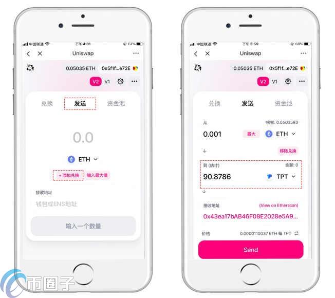 Uniswap怎麽用？交易所Uniswap使用教程(新手版)
