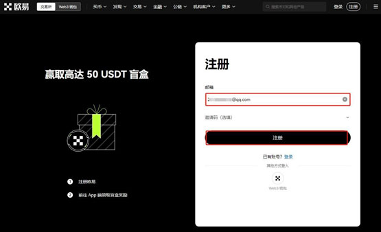 YFI幣交易全教程：如何在yearn.finance上輕鬆獲得高收益