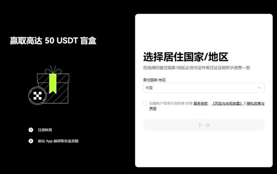 YFI幣怎麽買？YFI幣交易和買賣全教程