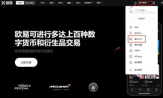 YFI幣怎麽買？YFI幣交易和買賣全教程