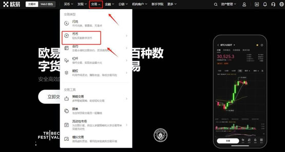 YFI幣怎麽買？YFI幣交易和買賣全教程