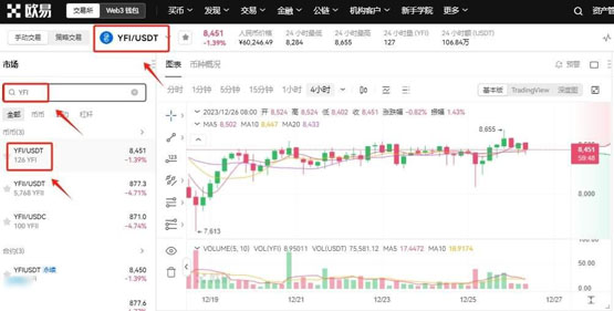 YFI幣怎麽買？YFI幣交易和買賣全教程