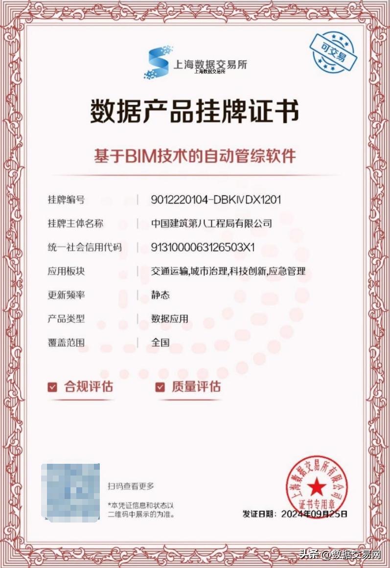 分析數字資產在傳統行業中的應用：如何提升運營效率與市場競爭力_分析數字資產在傳統行業中的應用：如何提升運營效率與市場競爭力_分析數字資產在傳統行業中的應用：如何提升運營效率與市場競爭力