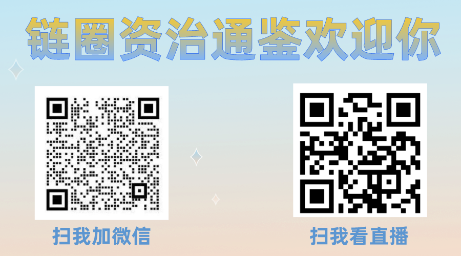 Visa CEO呼籲加速加密市場監管，建議每日閱讀區塊鏈資訊以抓住時代機遇