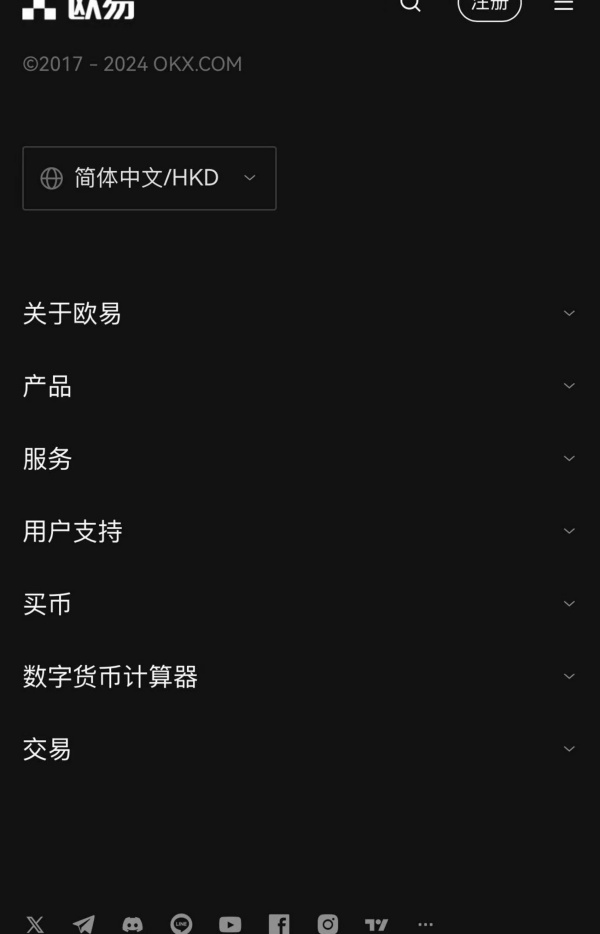 歐意交易所電腦版下載官網安裝(483)