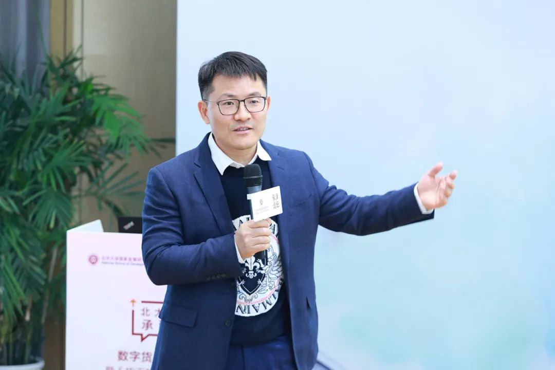 2023年4月11日北大國發院承澤論壇第11期：數字貨幣經濟邏輯與貨幣的界碑新書分享會亮點回顧