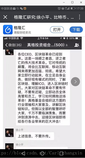 區塊鏈公開透明_區塊鏈科技推動的透明經濟：虛擬貨幣如何實現可追溯性與信任_2020區塊鏈虛擬幣曝光平台