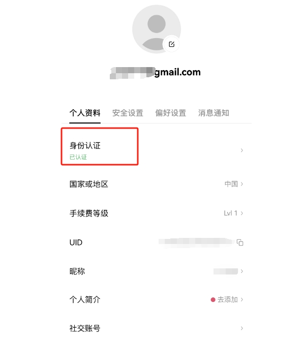 歐易OKX：全球領先比特幣交易平台，購幣教程看這裏
