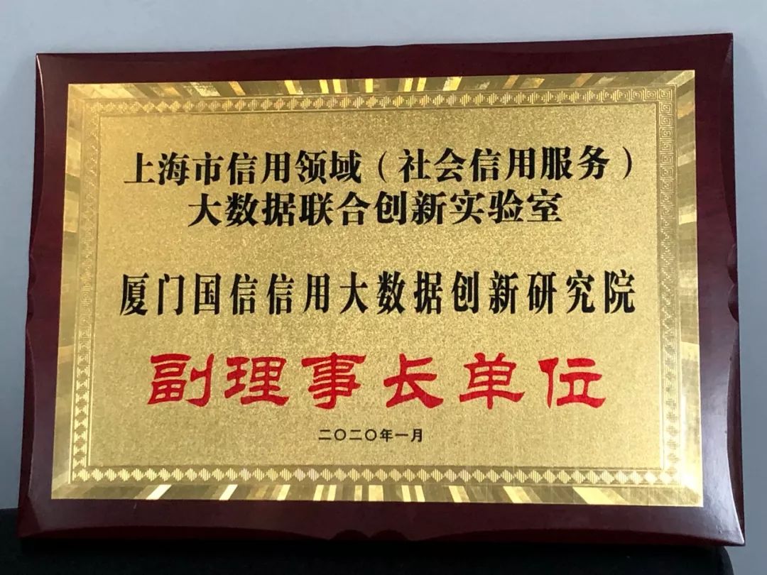 分析數字貨幣在信用評級中的應用：如何增強貸款與金融服務的透明度_信用貨幣數字貨幣_信貸評級和信用等級