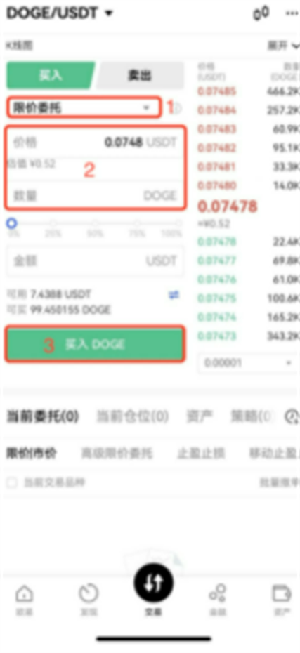 歐意交易所的投資顧問功能_歐意交易所的投資顧問功能_歐意交易所的投資顧問功能