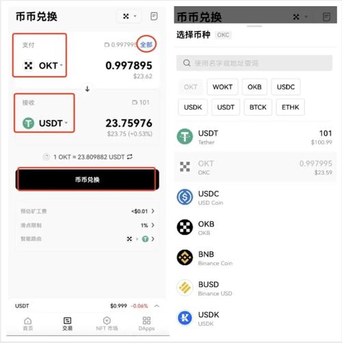 歐意交易所的投資顧問功能_歐意交易所的投資顧問功能_歐意交易所的投資顧問功能