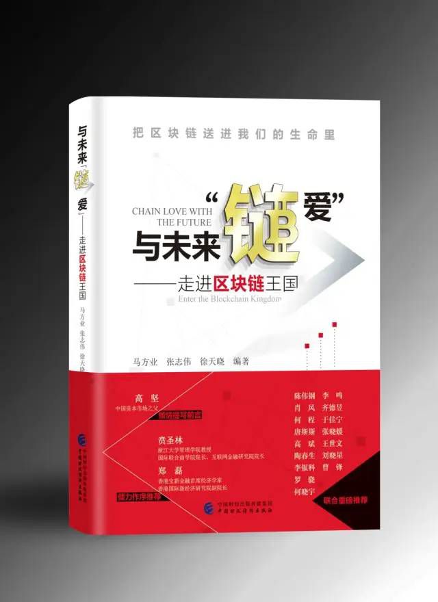 比特幣價格形成與牛熊時刻，與未來鏈愛有詳述
